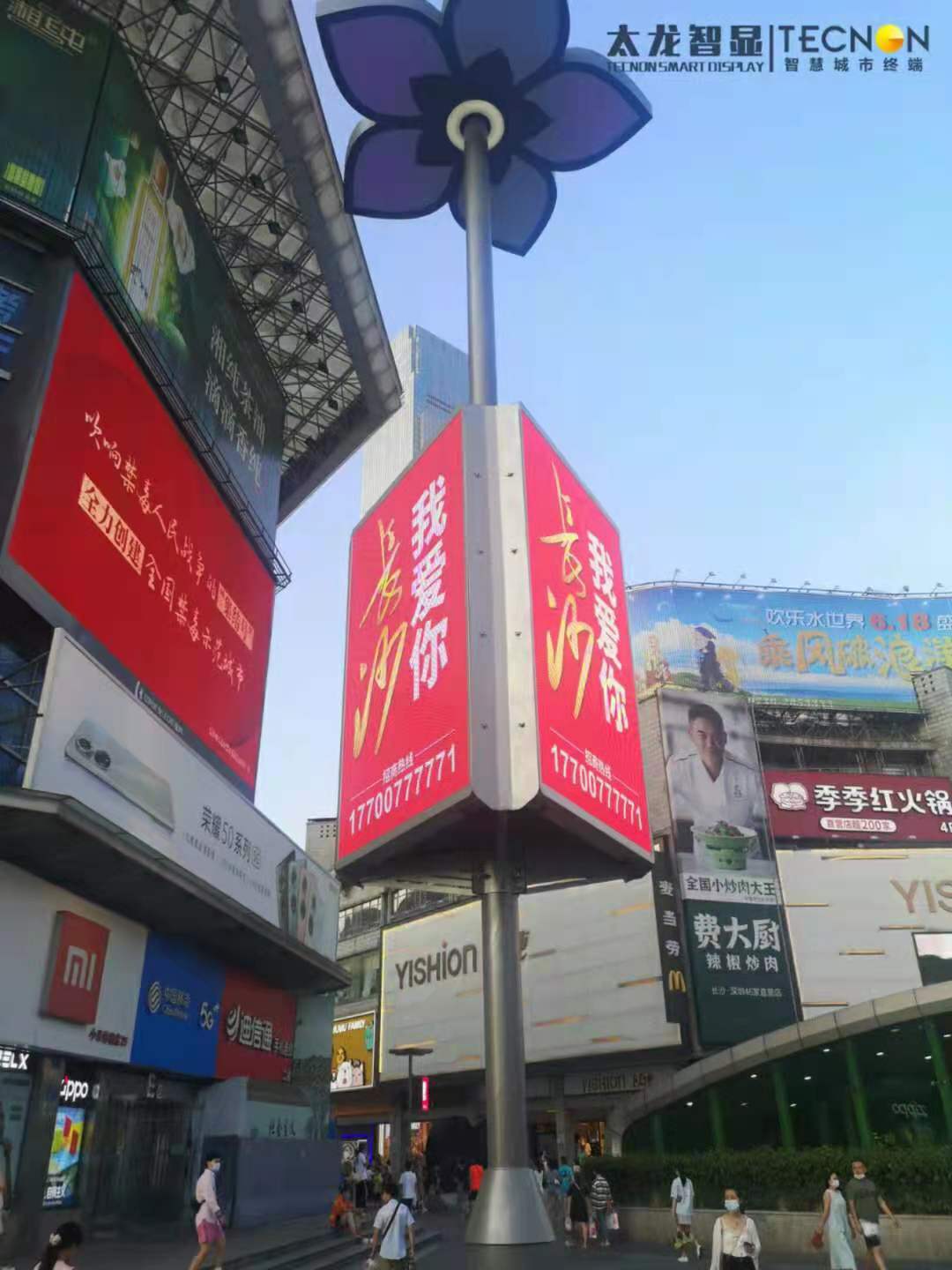 LED燈桿屏，智慧路燈，智慧燈桿