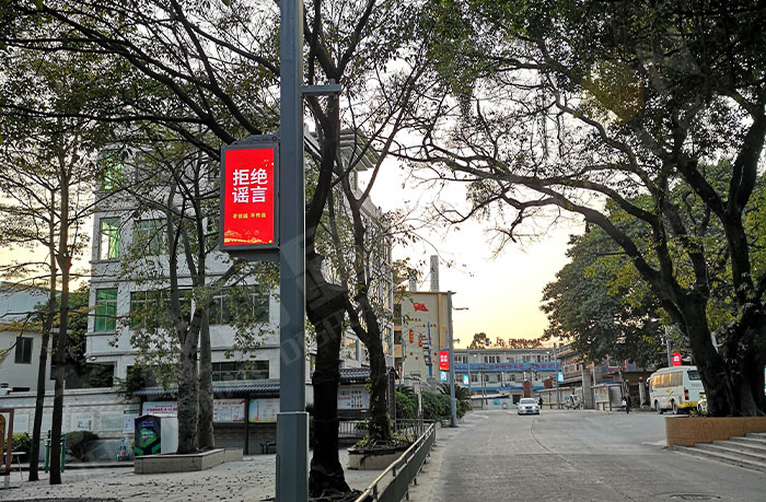 led燈桿屏|智慧燈桿屏|led廣告機(jī)|智慧路燈屏|戶外LED廣告機(jī)|燈桿屏|智慧燈桿|智慧路燈